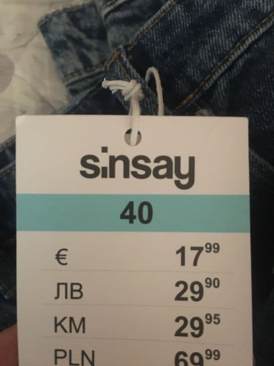Джинсы женские — 5