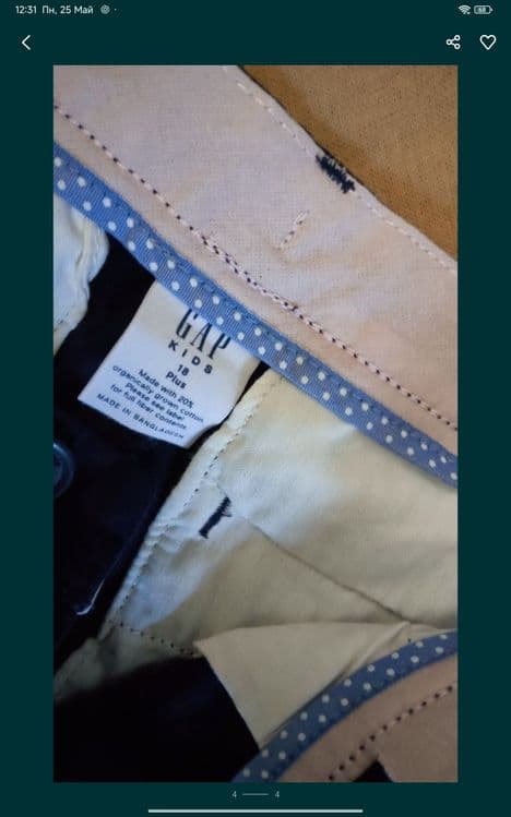 Брюки+майка gap, Old navy США — 2