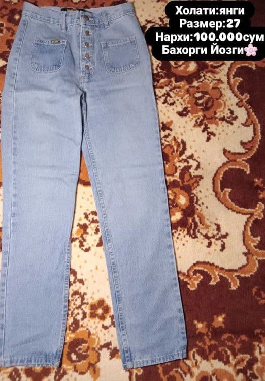 Женские джинсы брюки Ayollar un shim jinsiy — 1