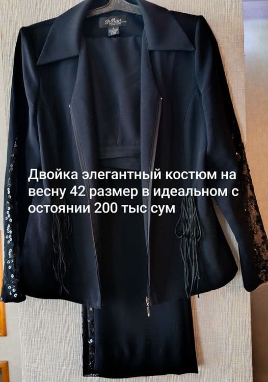 Женские костюмы двойка и брюки — 1