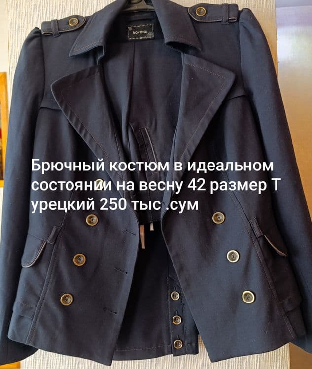 Женские костюмы двойка и брюки — 2