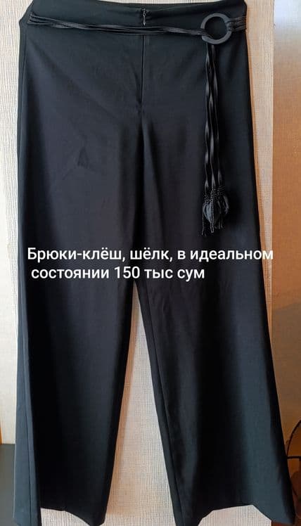 Женские костюмы двойка и брюки — 3