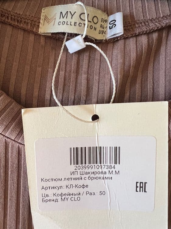 Трикотажный женский костюм большой размер 50-52 новый красивый L XL — 3