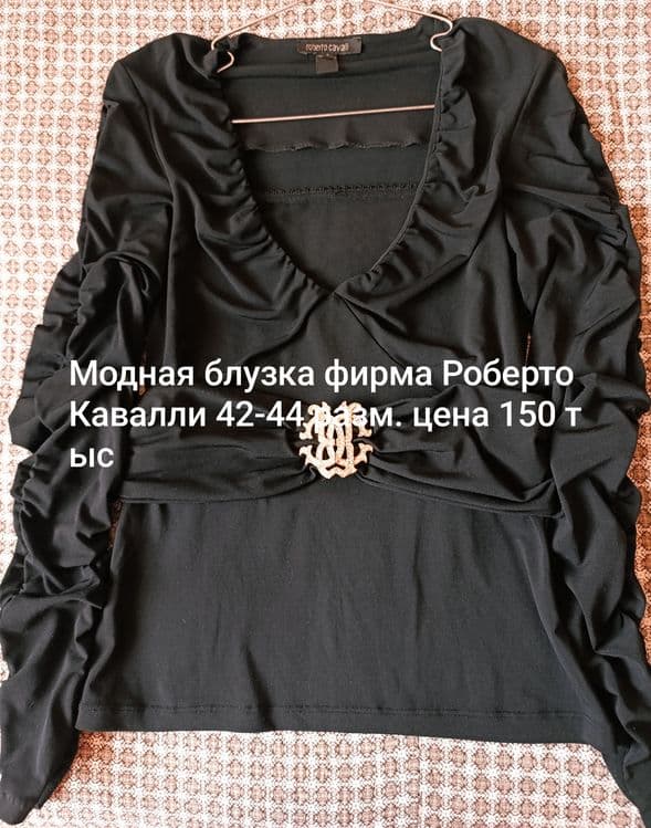 Женские классические вещи — 1