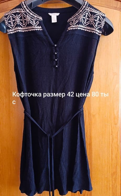 Женские классические вещи — 2