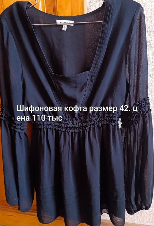 Женские классические вещи — 3