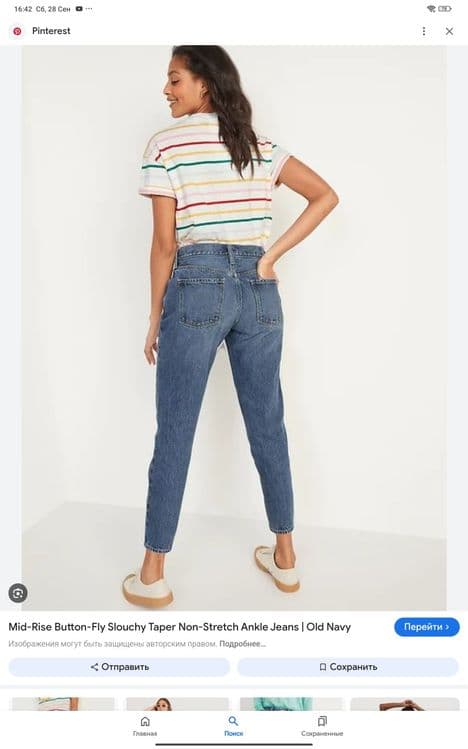 ДжинсыOld navy + кофта+футболка — 3
