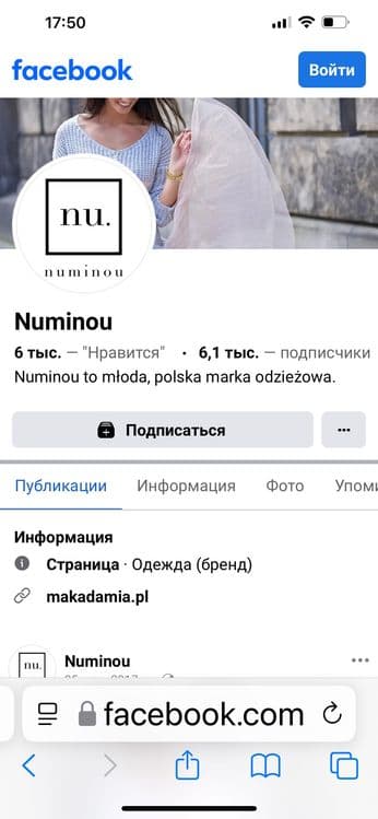 Лонгслив кофта NU Numinou размер М 46 Польша — 7
