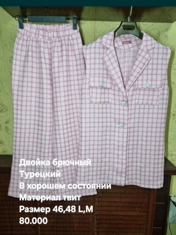 Брючний двойка твидовый FELIZA brend Почти новий мало одевала Кардиган — 1