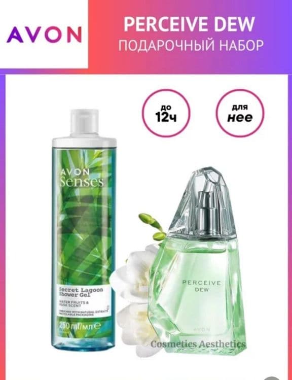 Продам  женский набор — 1