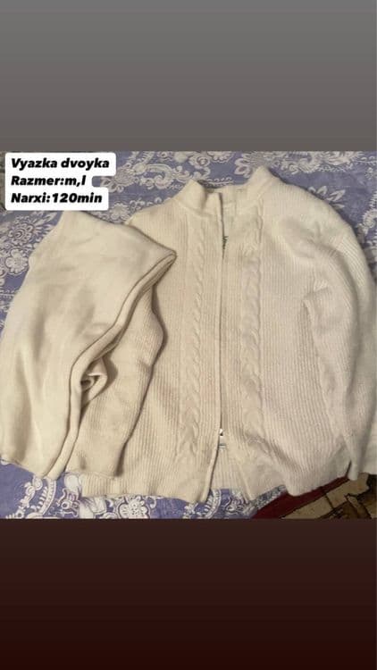 Двойка         . — 1