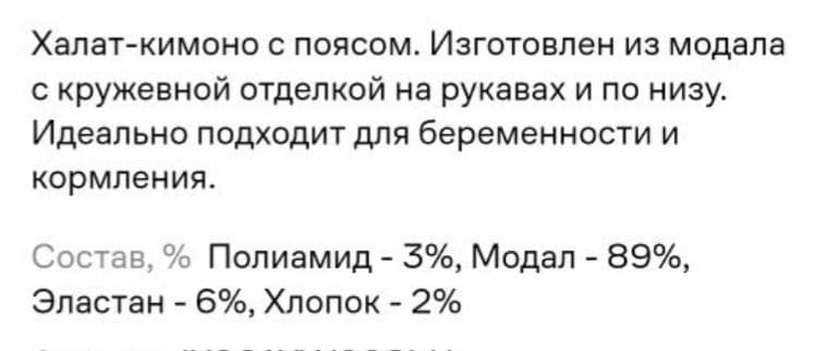 Женский халат от фирмы Oysho на размер 36 — 3