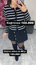 Новая Кофточка вязка
