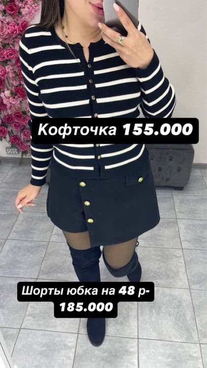 Новая Кофточка вязка — 1