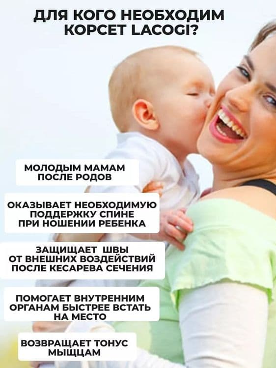 Корсет утягивающий для похудения живота и талии под одежду — 5