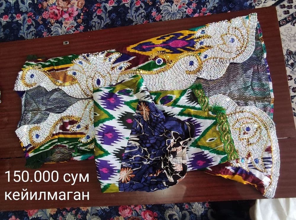 Куйлаклар сотилади — 1