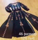 Женская одежда в хорошем состоянии