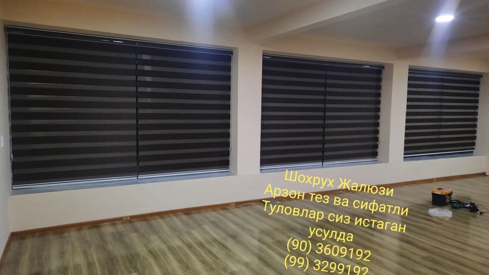 ЖАЛЮЗИ пардалари — 4