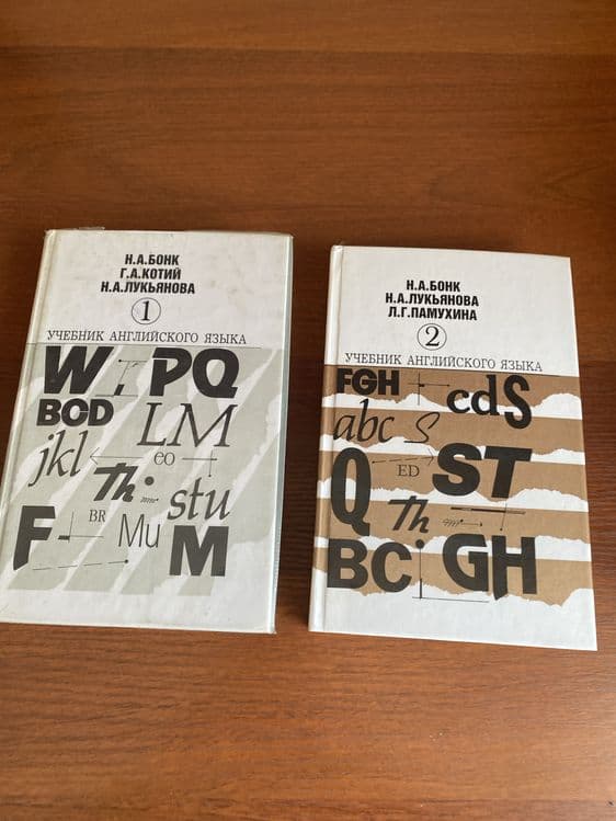 Учебники английского языка, словарь американского  сленга — 1