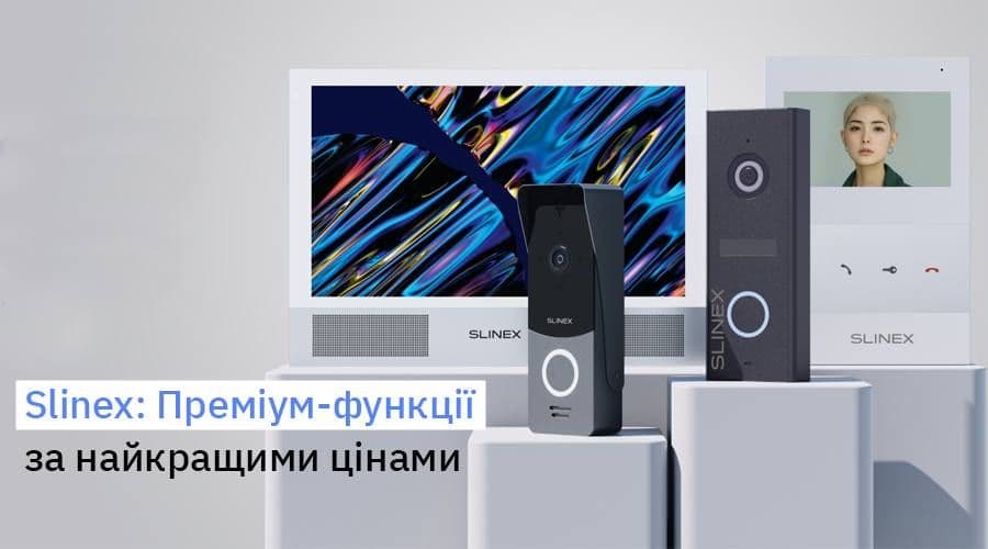 Акция новинка видео домофон при покупке камера в подарок — 1