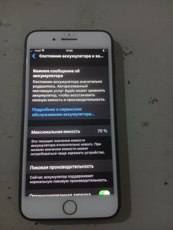 Айфон 8 плюс 64 ГБ — 5
