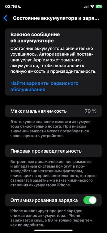 Iphone 11. — 4