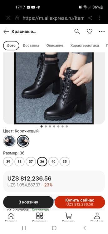 Продам Срочно Дёшево — 2