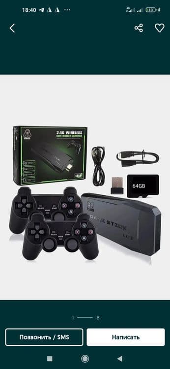 Sega pristavka (с играми ) пулт денди Kaseta — 9