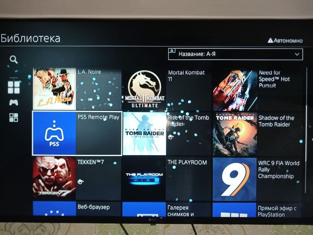 Playstation 4pro — 4