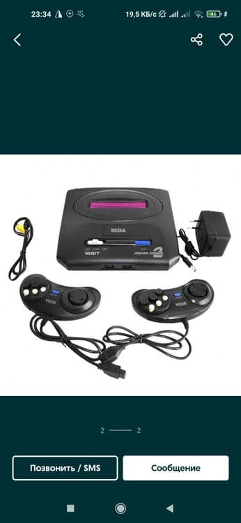 SEGA +1 Ta kaseta (Motor combat) bor Orginal — 2