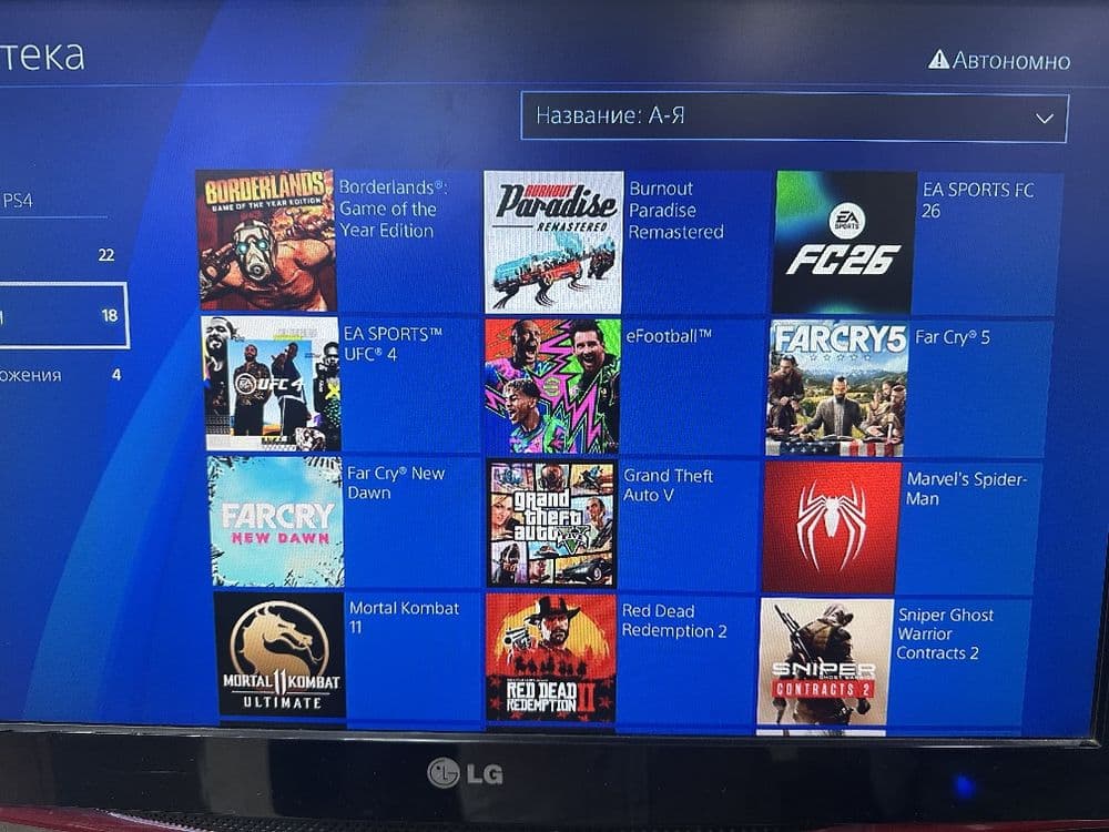 Ps4 slim 1TB b/u 250$ — 5