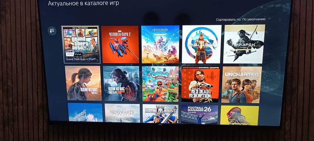 Playstation 5 Slim — 3
