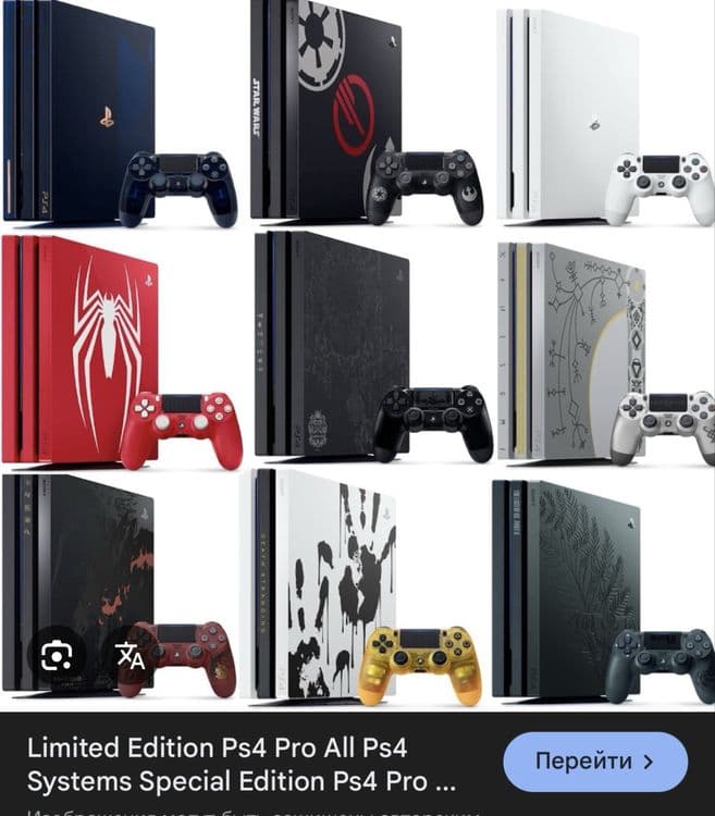 Playstation 4 Pro 9.0-12-52 версия — 3