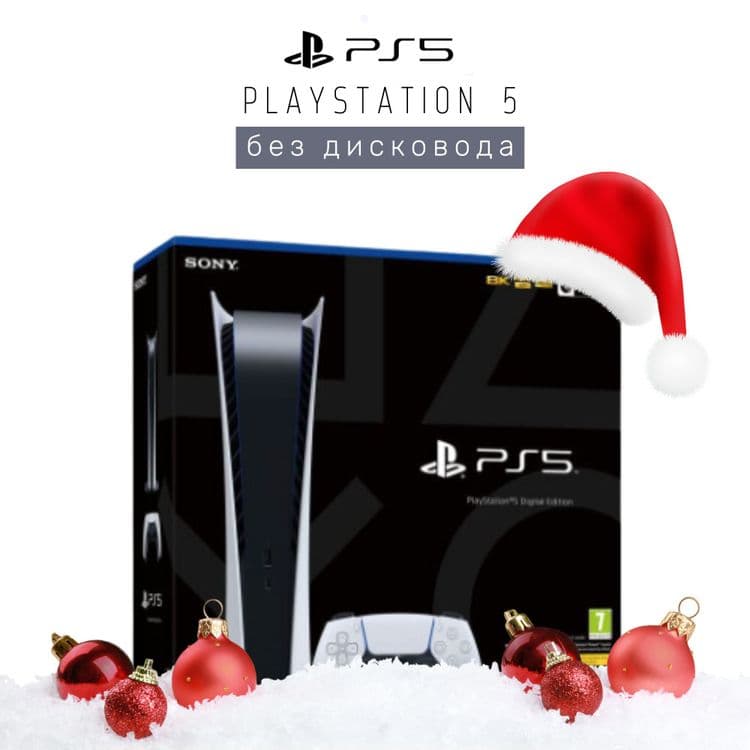Playstation 5 слим 1тб новые с играми и гарантии от магазина — 3