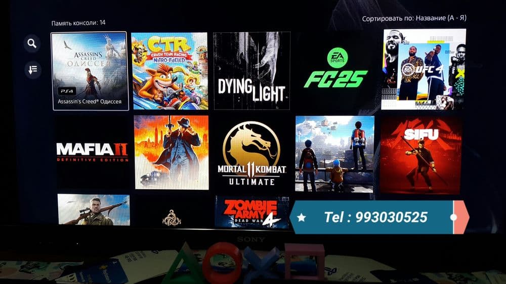 Playstation 5. HDR { 8K } Diskavod + GAMES. 100% GARANTIYA. — 5