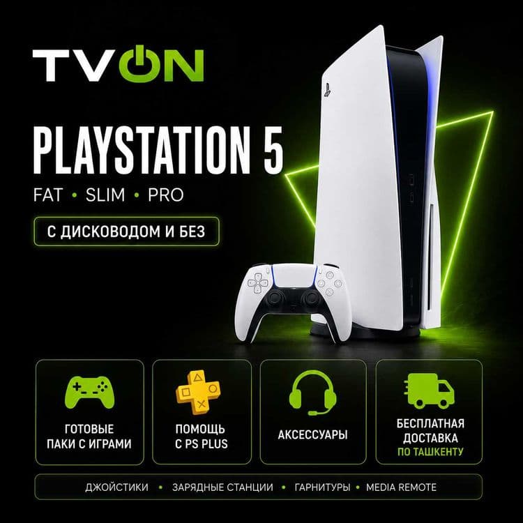 Playstation 5 slim fat pro с играми и без игр, звоните! — 1