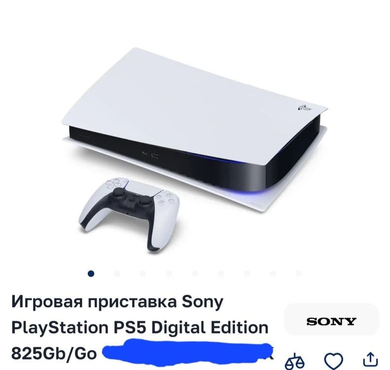Состояние: Новый — 2