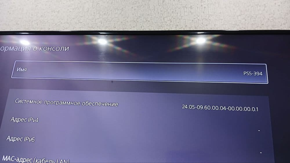 PlayStation 5SLIM Vzlom — 13