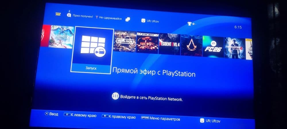 Playstation 4 pro 11.00 version  1 Terbayt hotira — 2