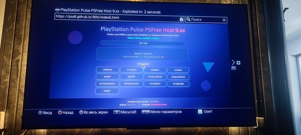 Playstation 4 pro 9.00 1 Terbayt hotira — 4