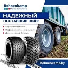Махсустехника учун турли хилдаги шиналар — 2