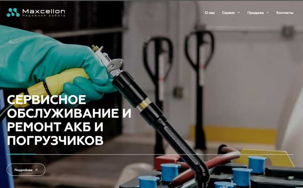 Тяговый аккумулятор INCI GS Yuasa для погрузчика 24V 48V 80V PzS PzB — 4