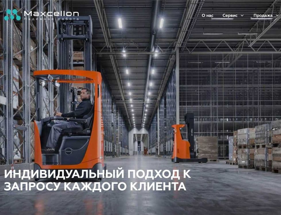 Тяговый аккумулятор INCI GS Yuasa для погрузчика 24V 48V 80V PzS PzB — 6