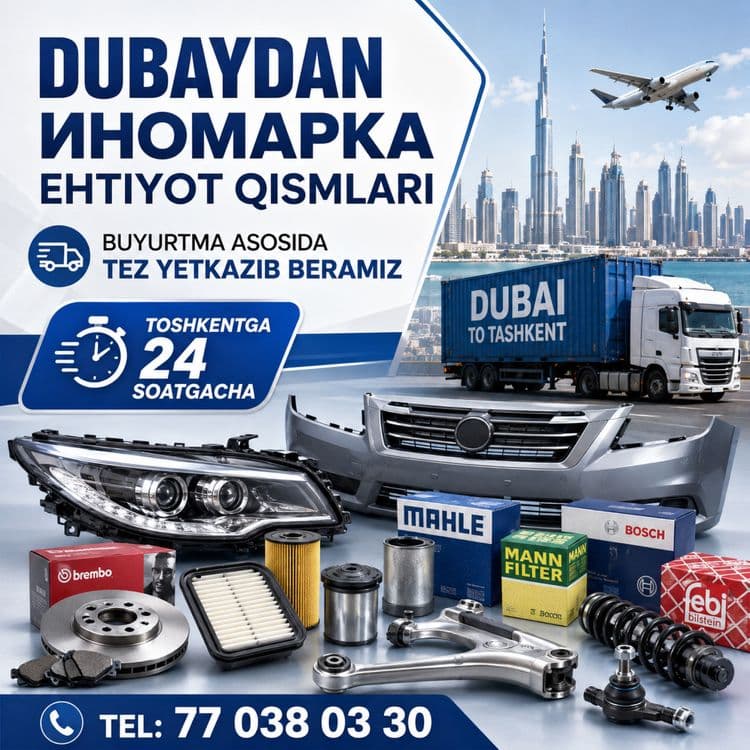 Запчасти для BMW, Mercedes, Toyota из Дубая — 2