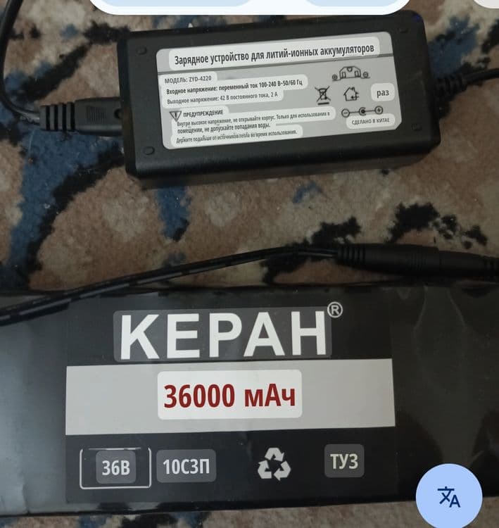 самокат аккумулятор 36000 мач — 4