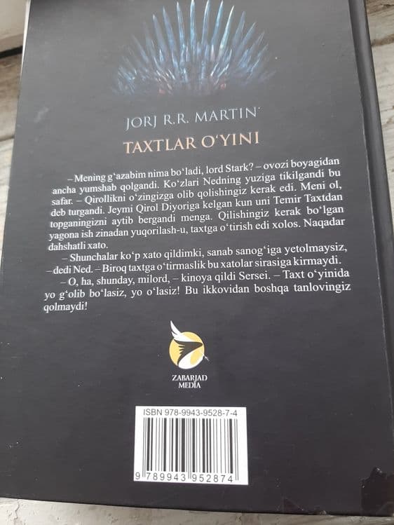 Taxtlar o‘yini birinchi qism — 6