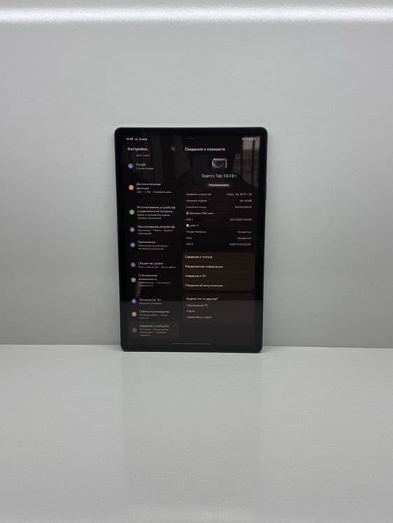 Galaxy Tab S9 FE+ 5G 12/256GB — 3