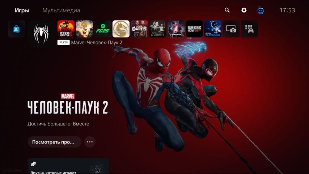 PlayStation5 Fat/Slim/Pro Супер цена со склада. Пустые и с играми — 7
