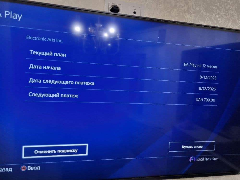 PS4 pro 1TB ofitsialniy — 5