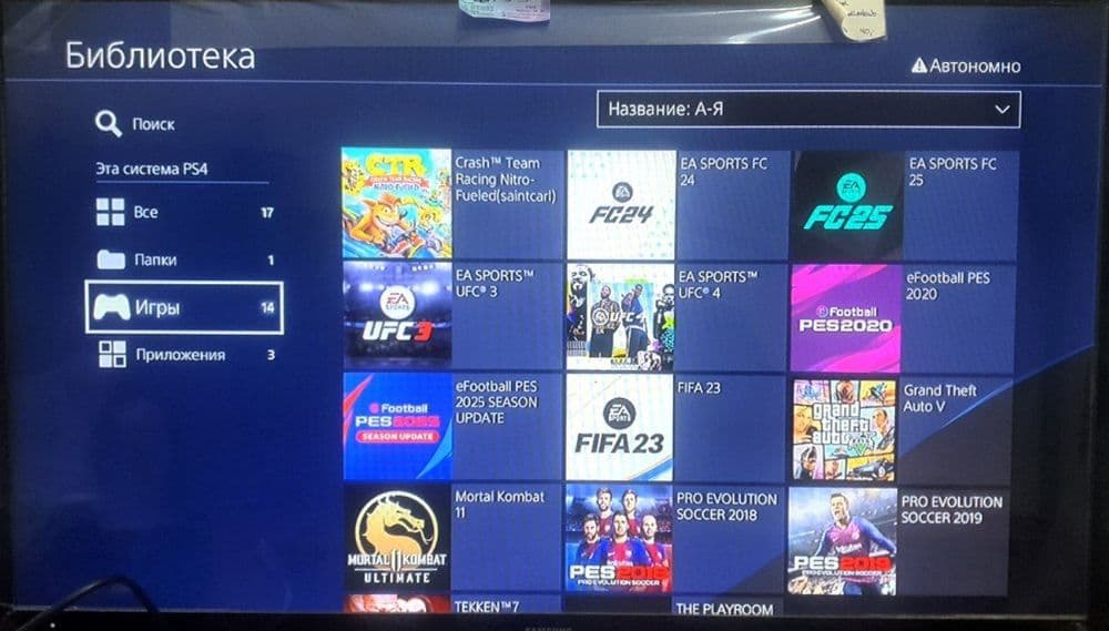 Ps4 slim playstation korreyadan kelgan sony pristavka tayyor biznes — 13